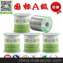 武汉市焊锡材料批发指南 厂家直供，品质卓越