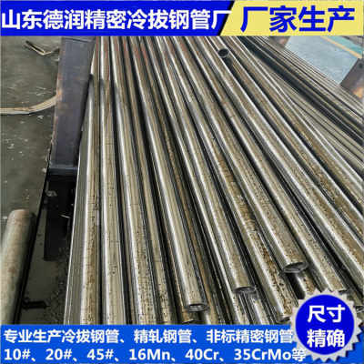 杭州滨江至宁波江东 20cr钢管品质先行，全流程护航高端材料销售